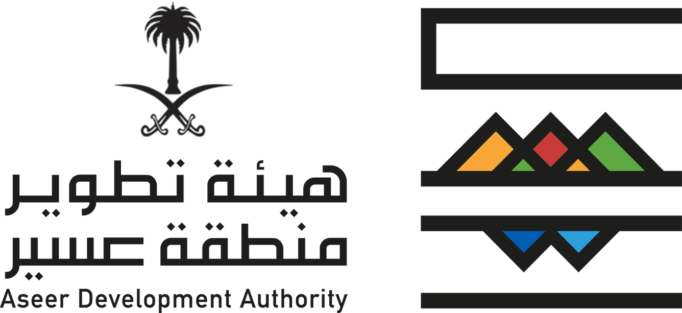 هيئة تطوير منطقة عسير